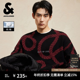 2025年新款 秋季 舒适全棉刺绣宽松圆领毛衣 毛针织衫 杰克琼斯男装