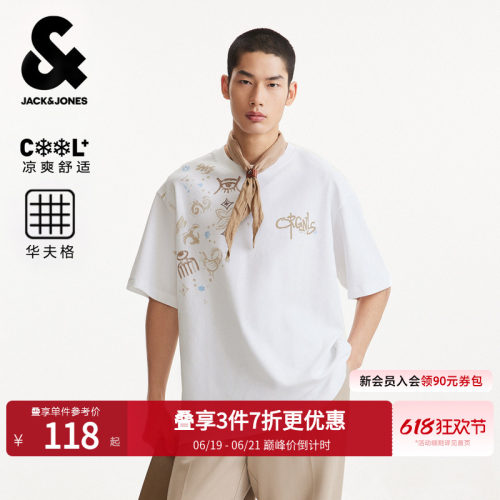 杰克琼斯凉感华夫格男宽松T恤