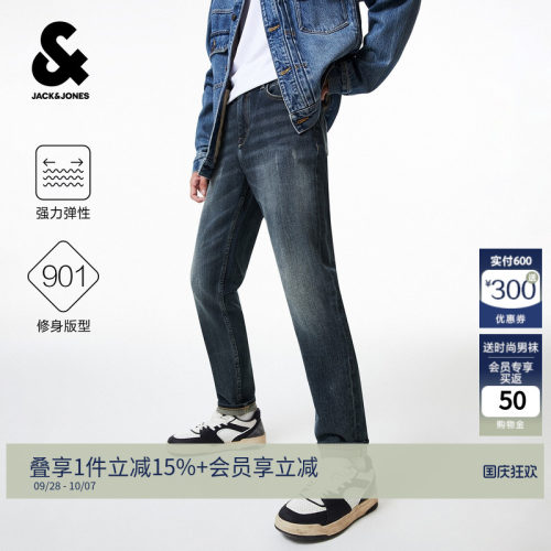 杰克琼斯秋季舒适修身百搭裤子