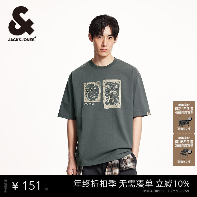 杰克琼斯男装2025年秋季新款半袖刺绣纯棉宽松短袖T恤衫2252