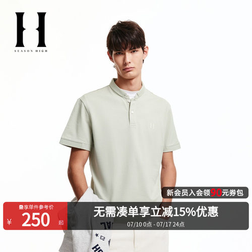 夏季两粒扣字母刺绣短袖衬衫男