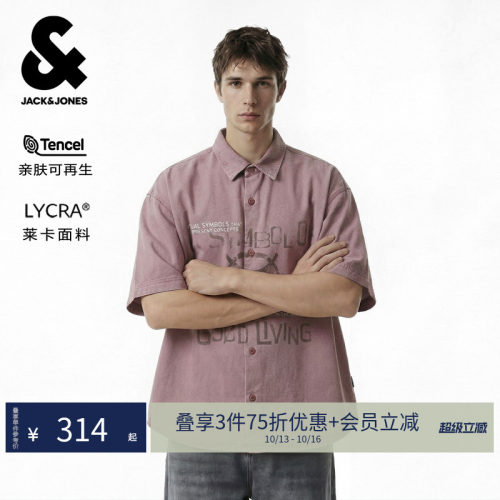 宽松版型；衬衫领型；纽扣门襟