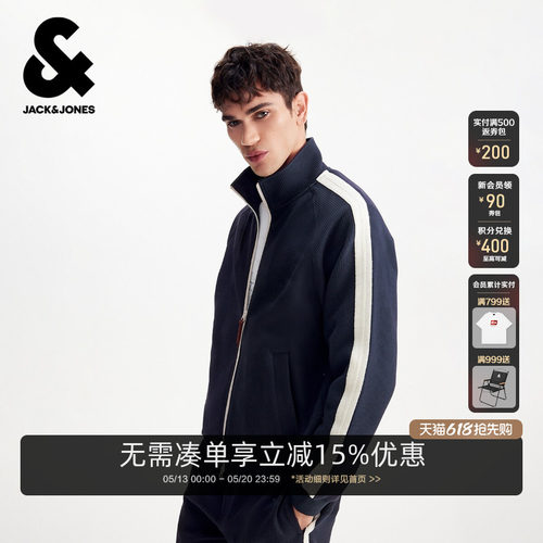略宽松版型，立领领型，插肩袖剪裁