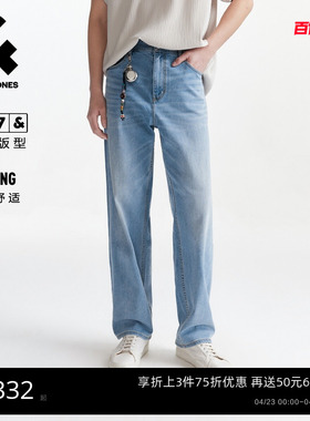 [凉感]907杰克琼斯男装春季宽松阔腿猫须水洗浅蓝牛仔裤长裤子潮