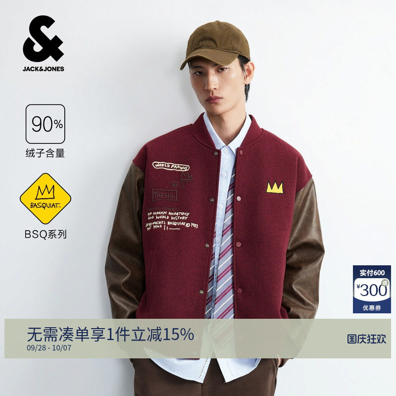 【BSQ联名】杰克琼斯冬季男装新款羽绒服撞色刺绣棒球领潮流外套