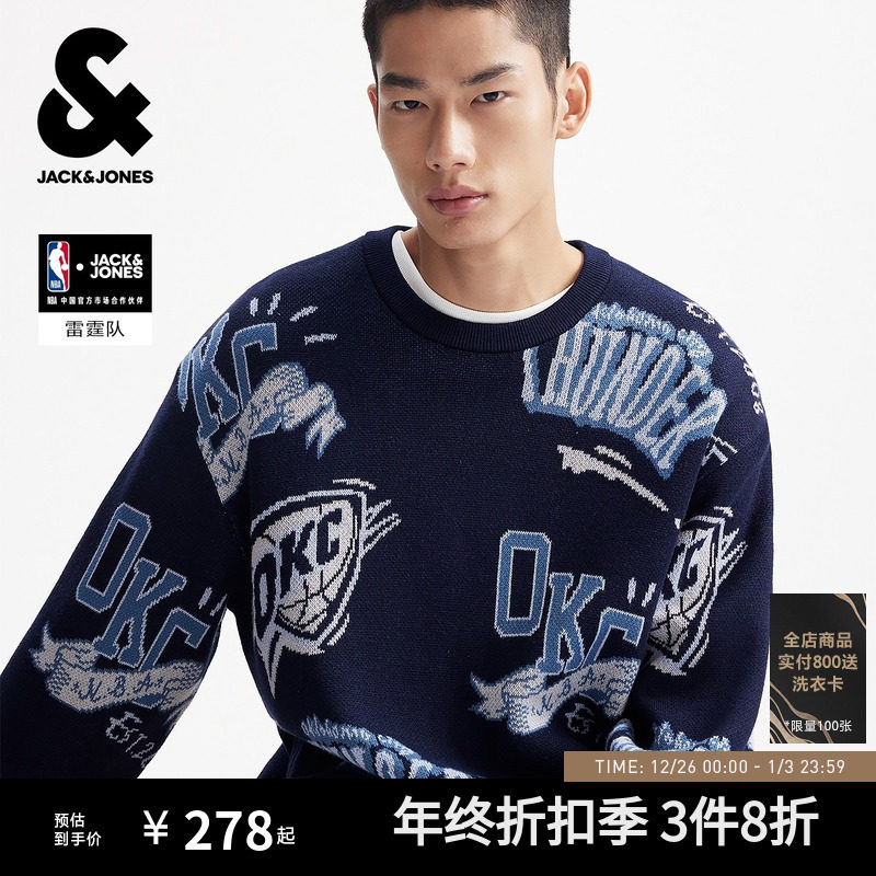 杰克琼斯NBA联名款雷霆队男装冬季新款时尚满印宽松圆领毛针织衫