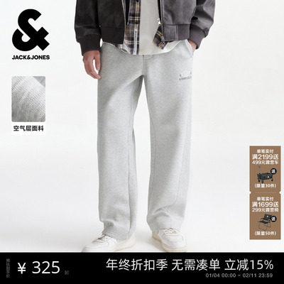 【空气层卫裤】杰克琼斯男装春季新款立体剪裁微弯刀长裤子刺绣