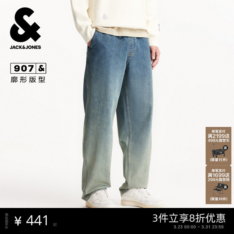 杰克琼斯春季男装牛仔裤子廓形松紧抽绳双侧插袋时尚百搭潮流下装