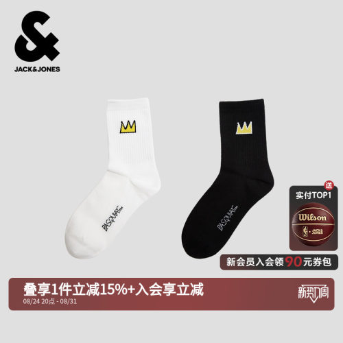 提花字母图案装饰；BASQUIAT联名图案装饰；