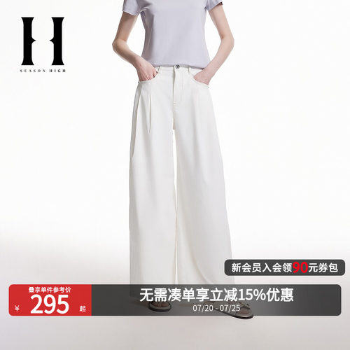 宽松版型，纽扣腰头，拉链门襟，双侧插袋