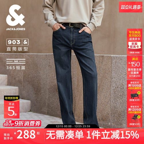 宽松直筒版型 纽扣腰头 拉链门襟，双侧插袋