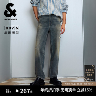 秋季 子男款 宽松阔腿美式 长裤 磨破复古黄泥牛仔裤 907杰克琼斯男装