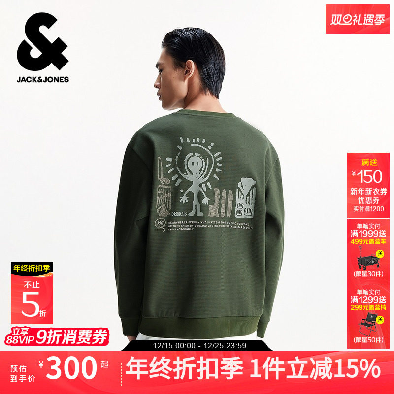 杰克琼斯男装秋冬新款字母刺绣图案胶印休闲华夫格落肩袖宽松卫衣