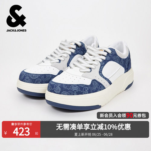 鞋面透气孔设计，不同材质拼接设计