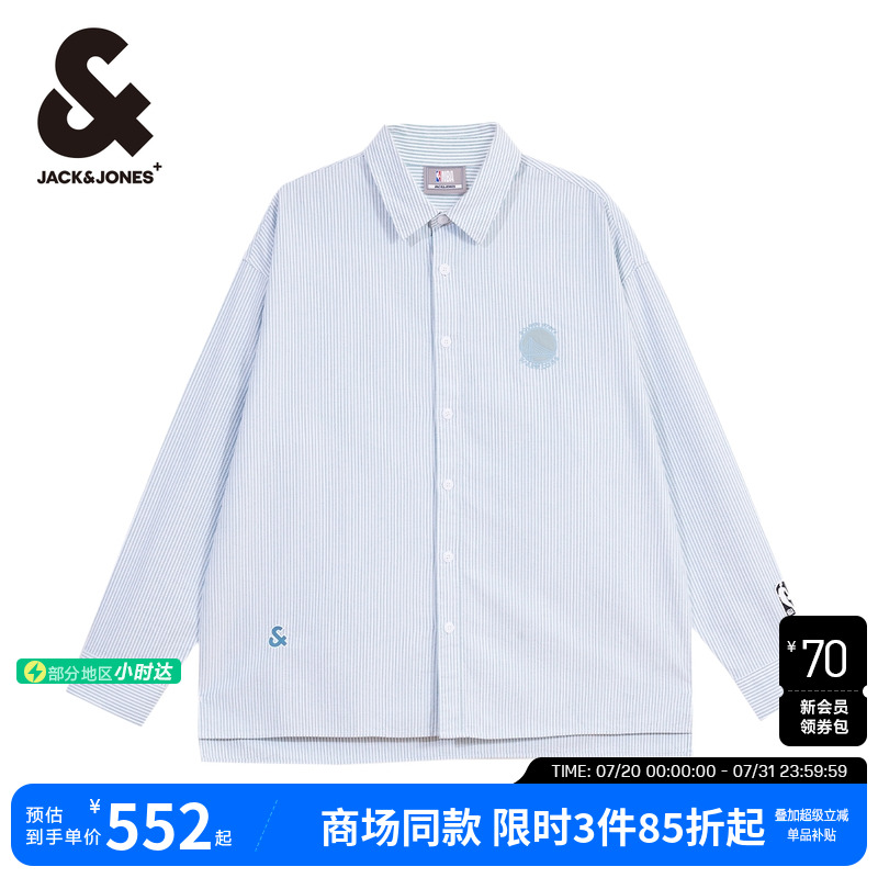 刺绣条纹长袖衬衫杰克琼斯