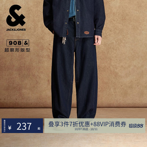 超廓形版型；两侧插袋；单侧零钱袋；