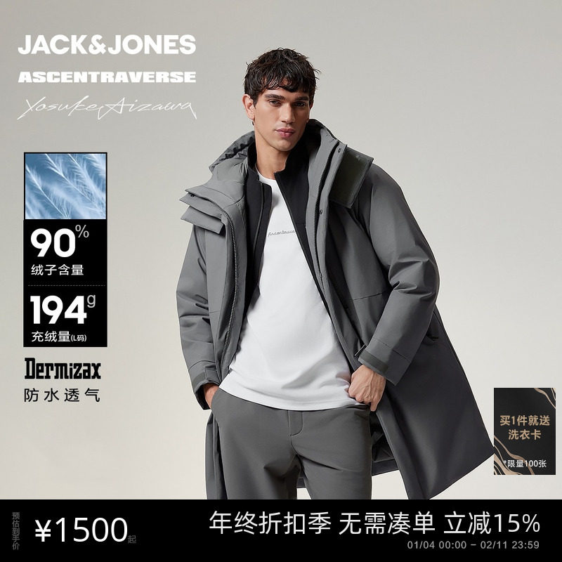 杰克琼斯男装士×AIZAWA设计师联名冬季新款中长款潮流百搭羽绒