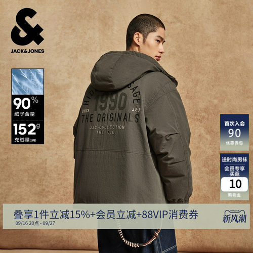 廓形版型；抽绳连帽设计；衣身肌理感面料
