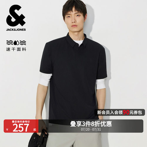 合体，罗纹翻领，按扣领口，胸前logo装饰