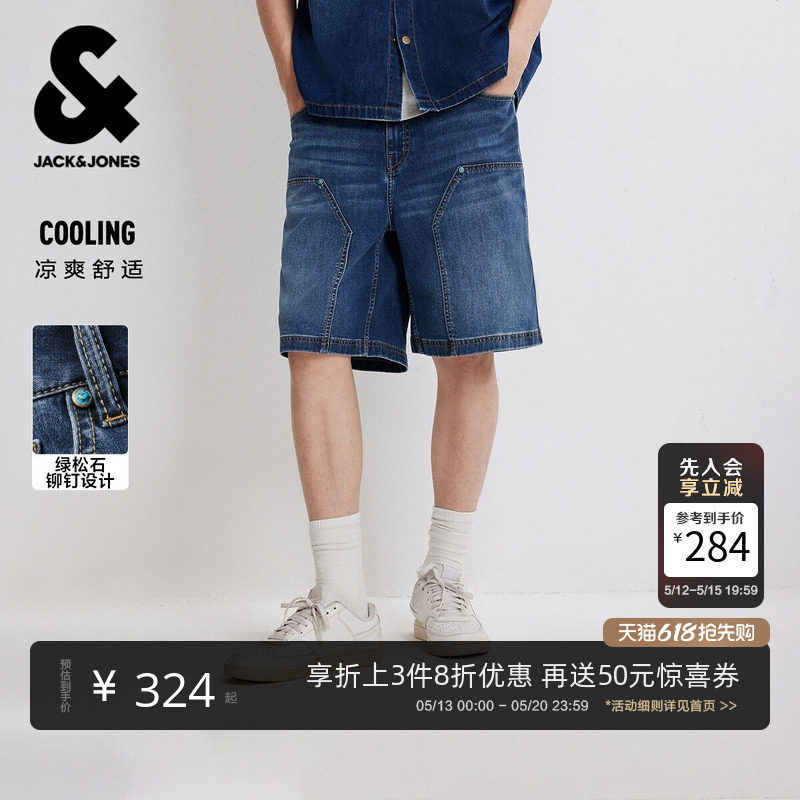 [凉感]杰克琼斯男装夏季休闲宽松水洗工装五分裤时尚牛仔短裤子