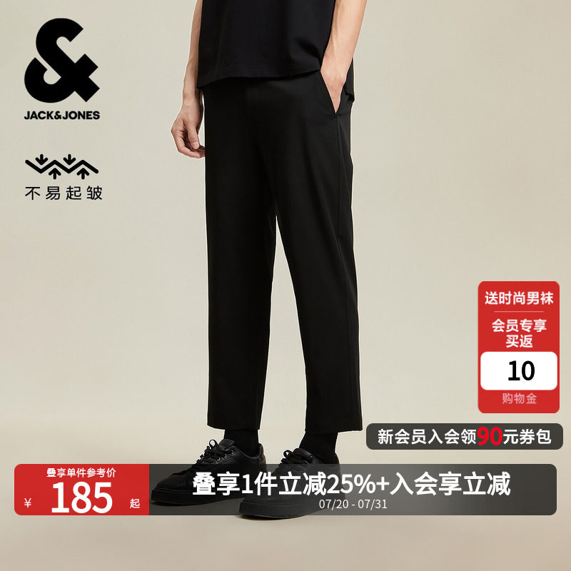[易打理]杰克琼斯男装夏季薄款休闲裤西装裤九分裤子男士男款冰丝