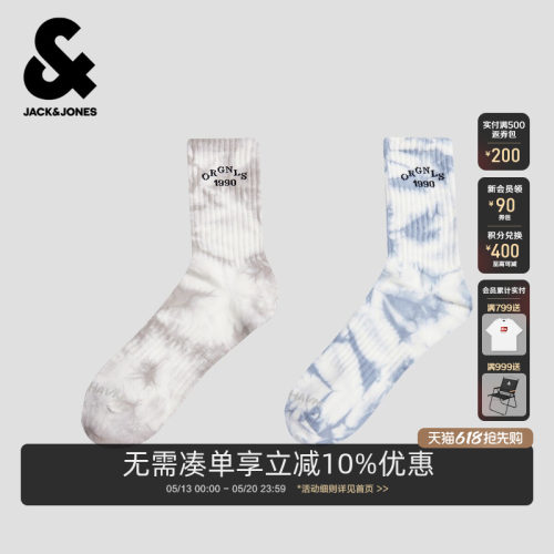 罗纹袜筒，字母对目设计，袜身精致字母提花