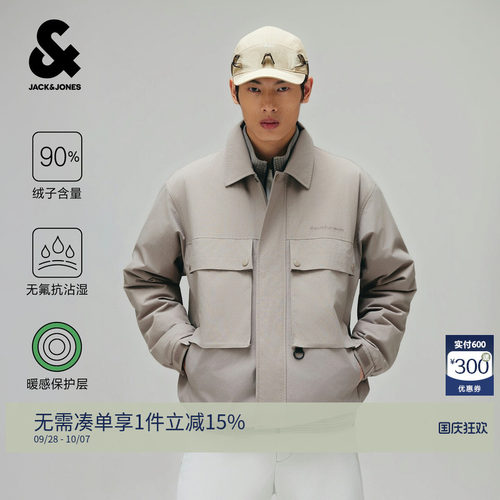 杰克琼斯AT机能防泼水羽绒服