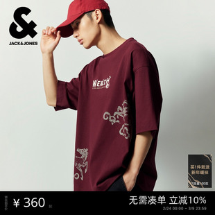 【马年新年款】杰克琼斯男装春季红色棉休闲宽松圆领短袖T恤本命
