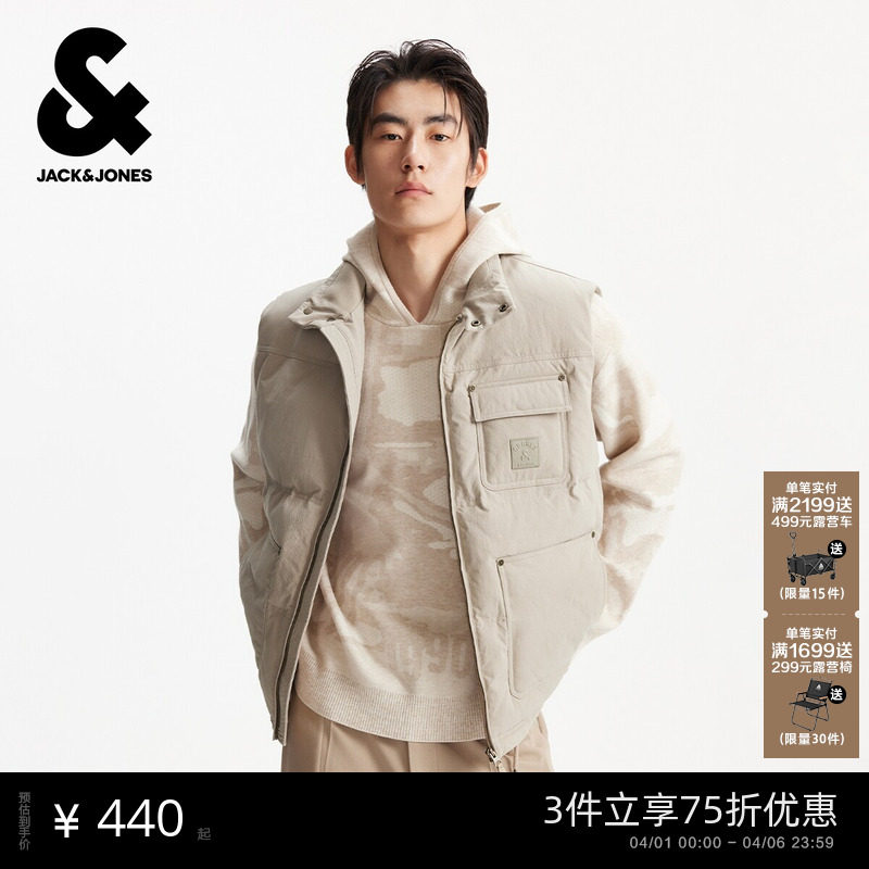 杰克琼斯春季男装马甲背心宽松立领拉链字母装饰时尚百搭潮流帅