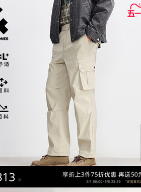 [弹力]杰克琼斯男装休闲裤春新款宽松工装裤褶皱伞兵裤男款长裤子