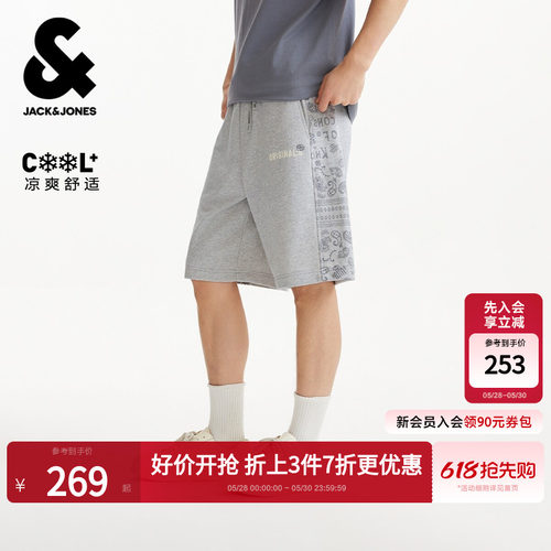 杰克琼斯凉感男夏新款宽松卫裤