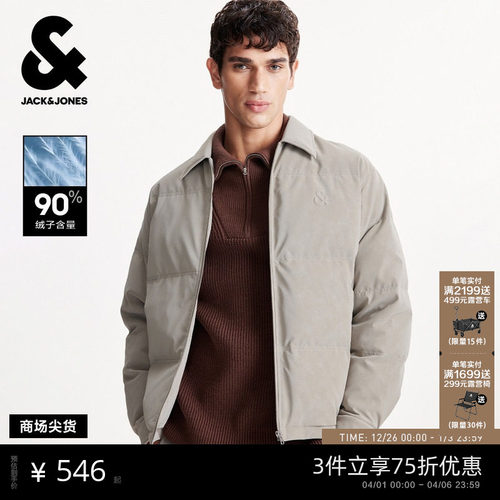 略宽松版型 尖领领型 拉链门襟 双侧插袋