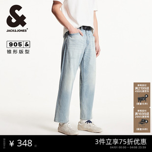 磨破锥形九分裤 清爽个性 舒适裤 春季 男款 子牛仔裤 905杰克琼斯男装