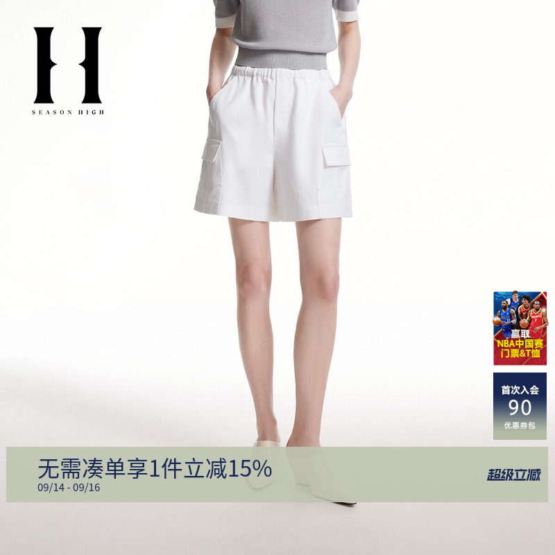 SEASONHIGH秋季时尚新款潮流百搭宽松版型抽绳腰头插袋短裤女装