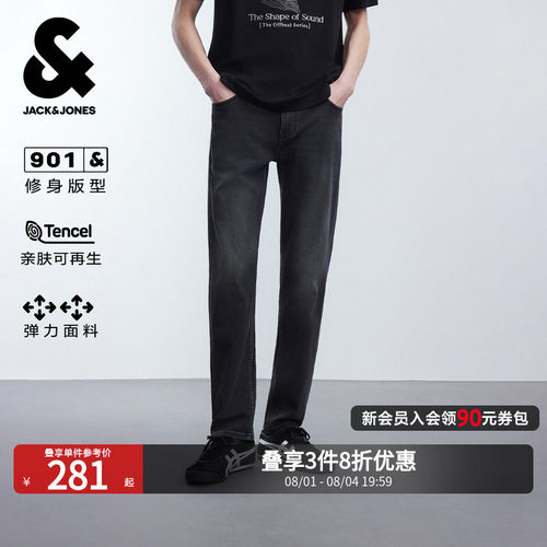杰克琼斯天丝男修身弹力牛仔裤