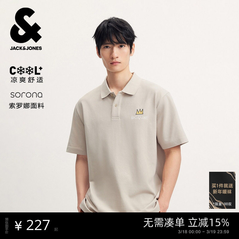 [凉感]杰克琼斯BSQ联名男装印花短袖polo衫T恤休闲春夏季新款翻领