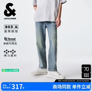 杰克瓊斯男裝 2025年夏 子百搭簡(jiǎn)約風(fēng)字母印花九分直筒牛仔褲 潮流褲