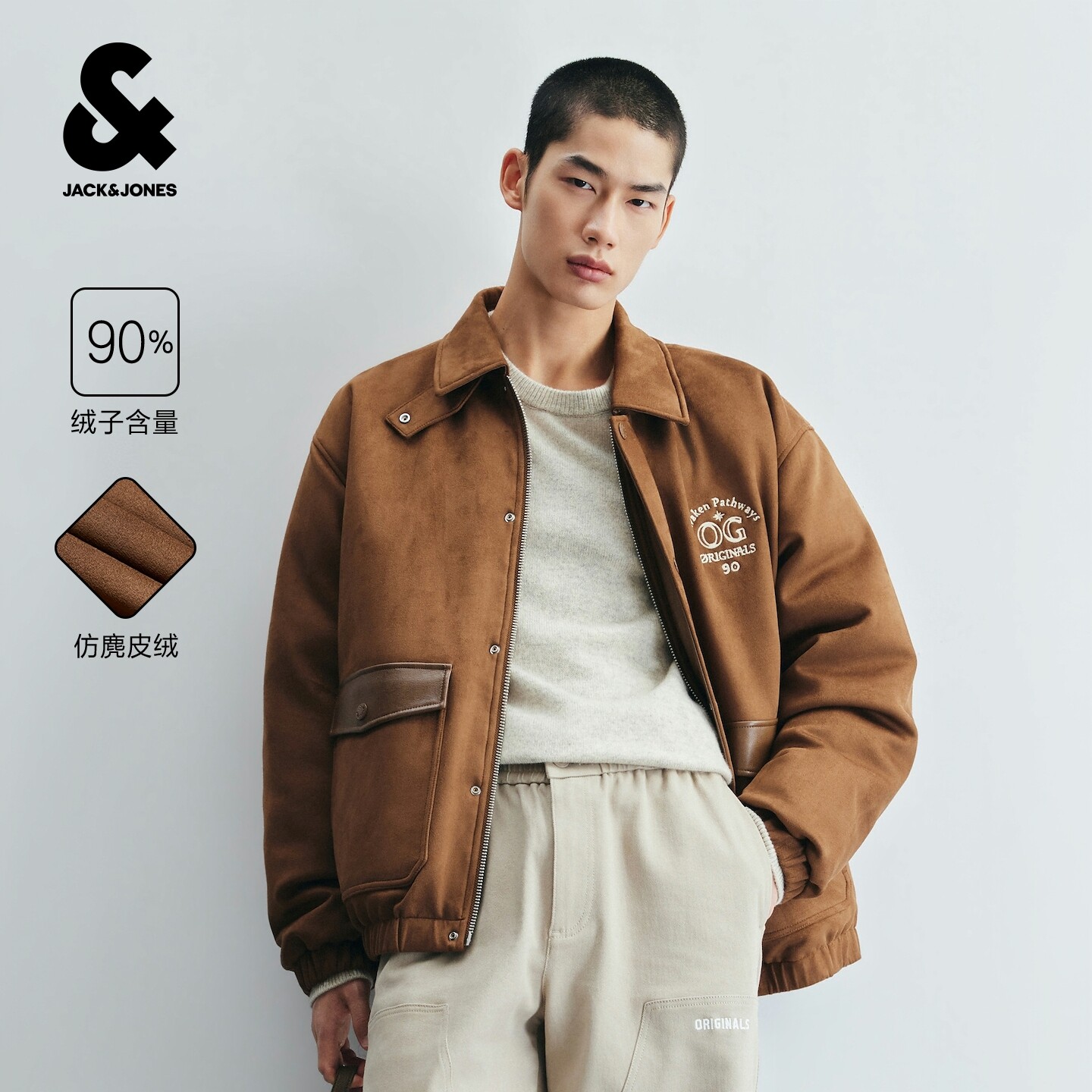 杰克琼斯秋冬男美拉德飞行夹克