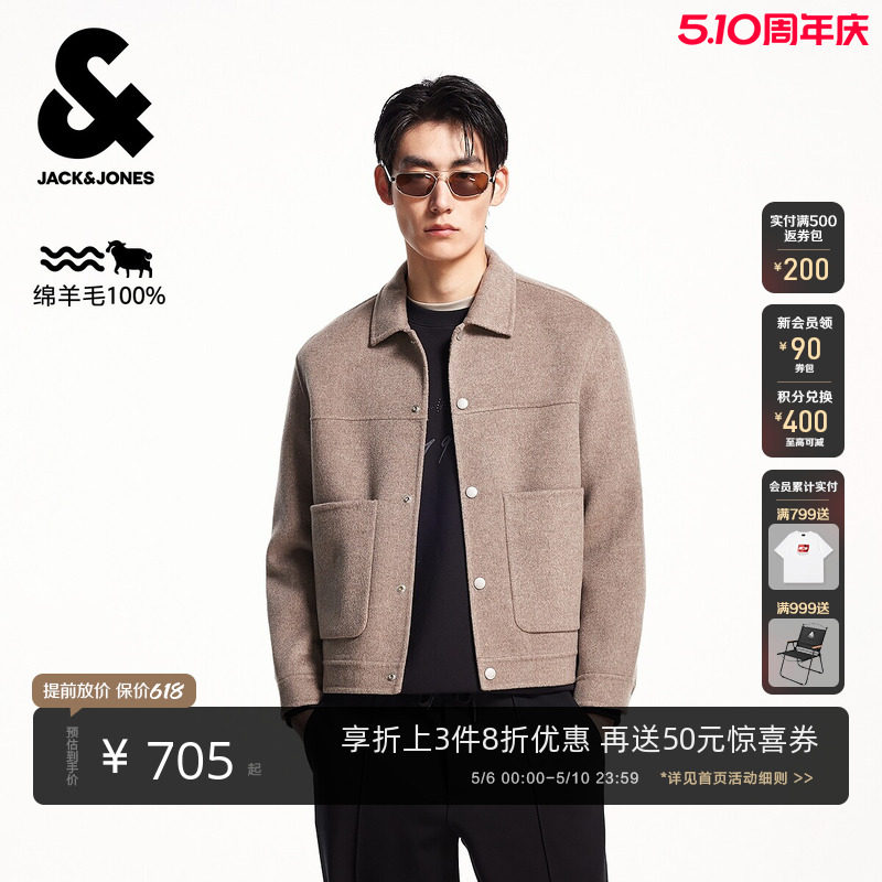 杰克琼斯秋冬新款质感纯羊毛外套短款毛呢大衣男装225427005