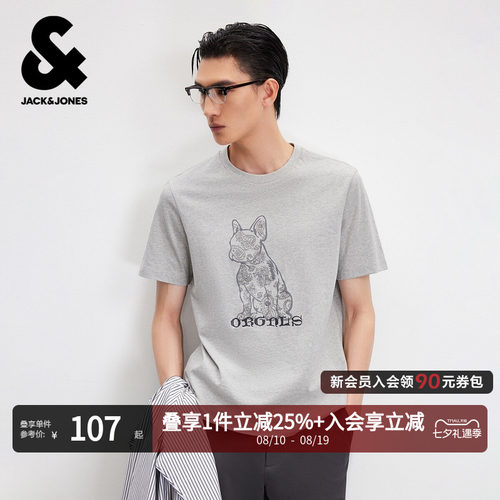 杰克琼斯法斗犬纯棉短袖T恤