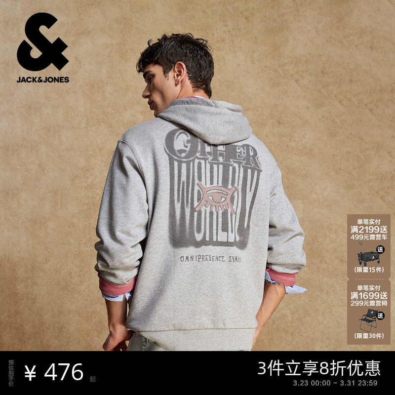 杰克琼斯春季男装卫衣廓形抽绳连帽袋鼠兜时尚百搭潮流上衣刺绣款