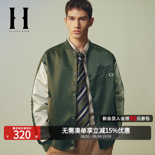 宽松版型，罗纹棒球领领型