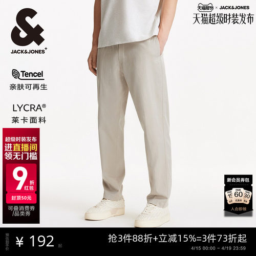 抽绳可调节腰头、双侧插袋、背部双侧挖袋