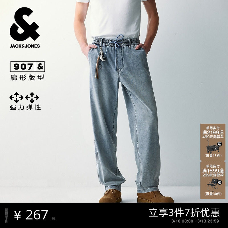 908杰克琼斯男装阔腿裤春 牛仔裤潮流双侧插袋弹力基础长裤子男款