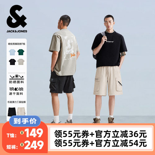 略宽松版型；胶印+刺绣字母；重磅纯棉面料