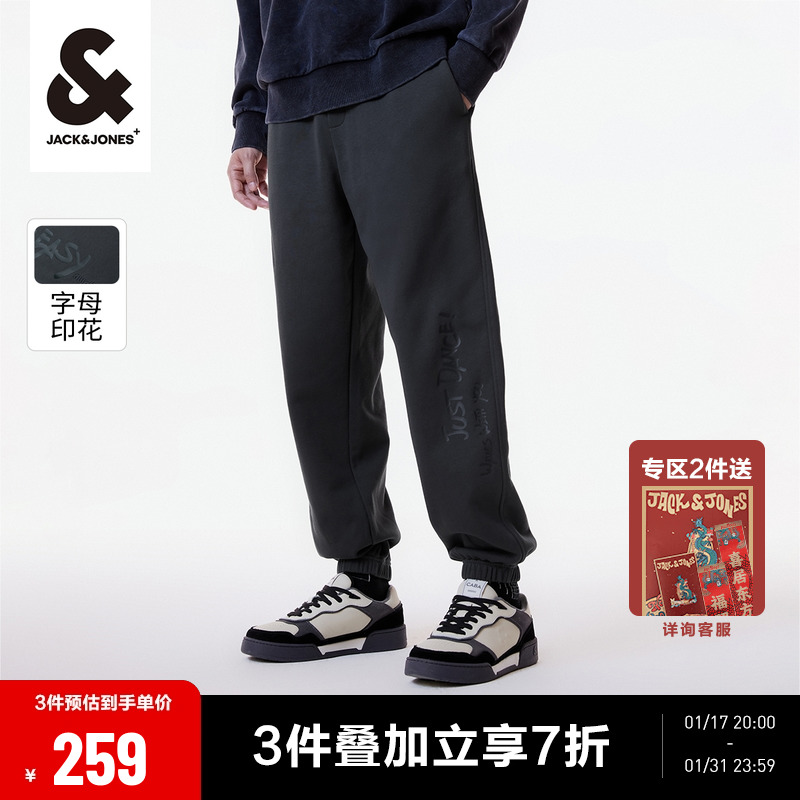 杰克琼斯裤子2024年春季新款字母卫裤宽松束脚男裤运动休闲裤男装