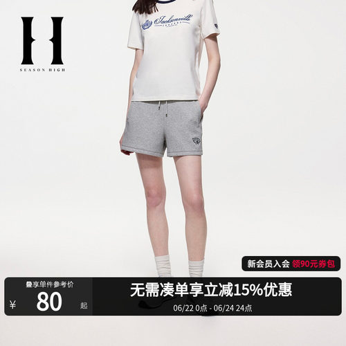 松紧抽绳腰头 杰克逊维尔美洲虎队LOGO刺绣