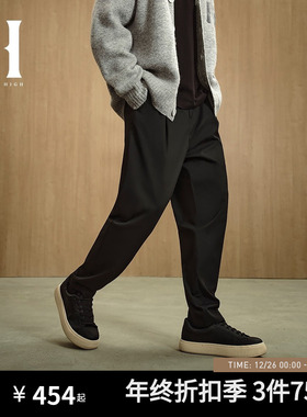 SEASON HIGH24秋季新款男士时尚简约纯色百搭锥腿商务休闲裤男装