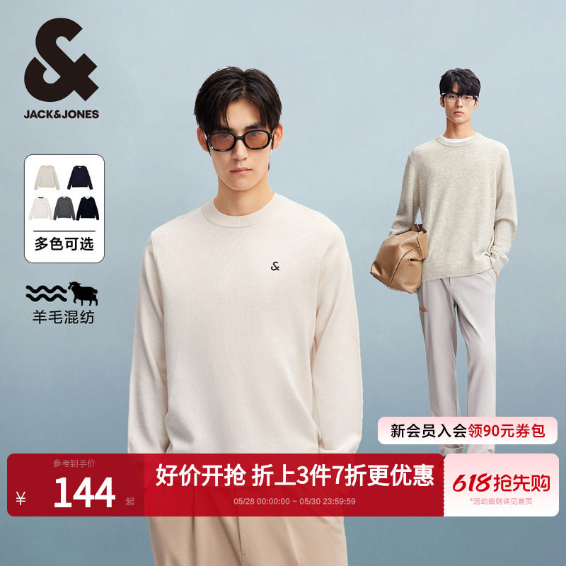 杰克琼斯春季百搭简约潮流时尚保暖绵羊毛混纺毛衣刺绣针织衫
