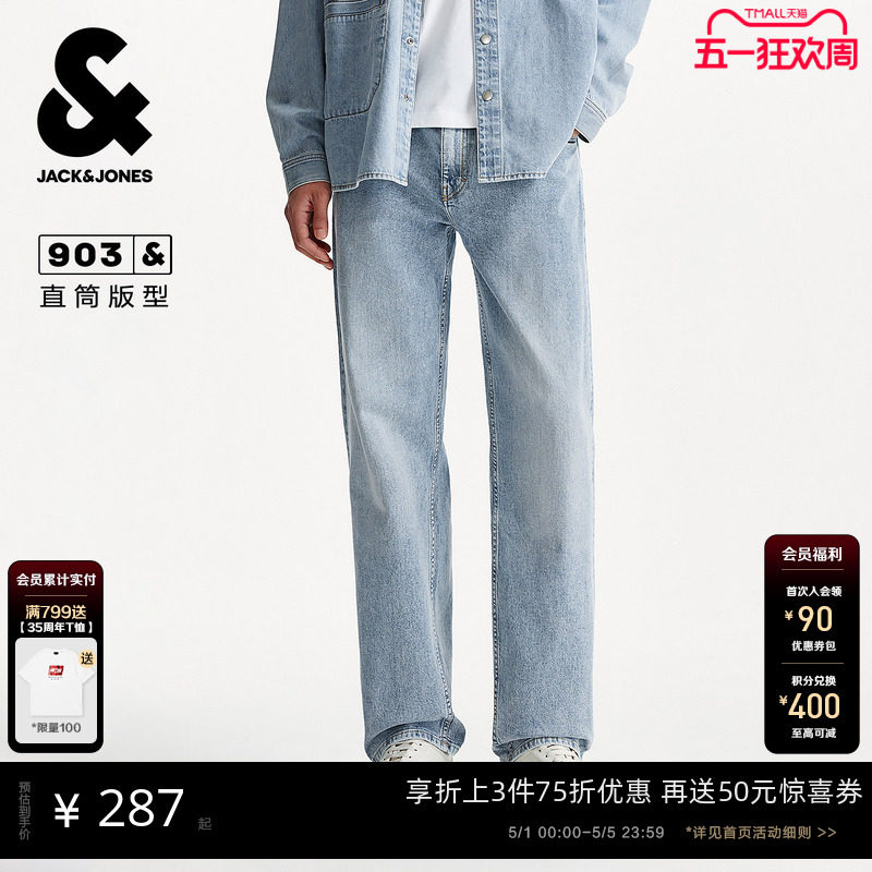 903杰克琼斯男装春季新款后腰皮标休闲直筒原色牛仔裤长裤子男款